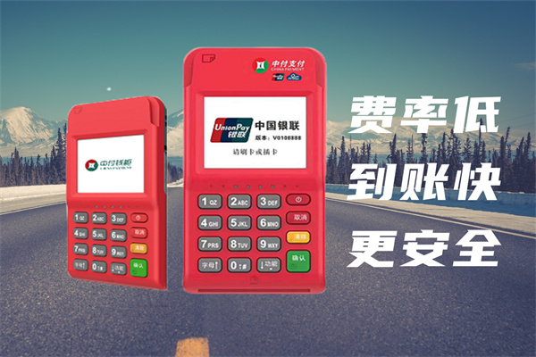 中付刷POS机刷卡不到账？卡友必看的POS机“资金谜团”破解指南！