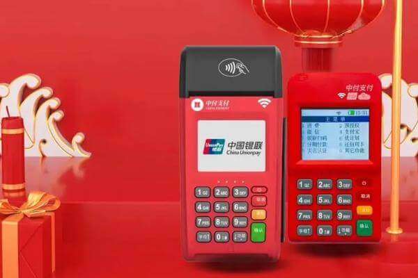 中付刷POS机为什么实行一机一户？